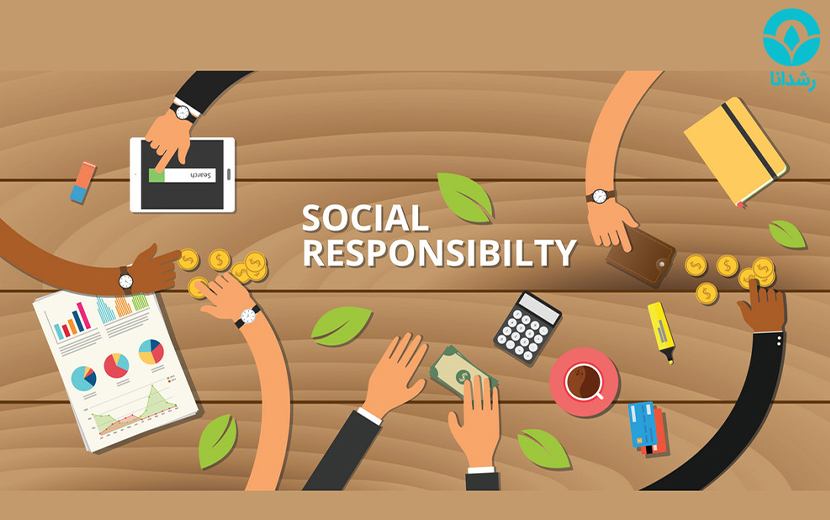 مسئولیت پذیری اجتماعی | رشدانا