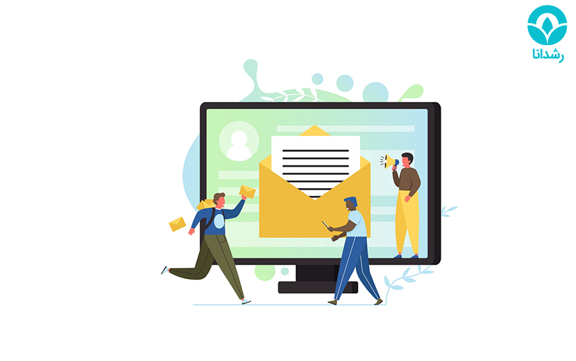 ابزارهای بازاریابی ایمیل