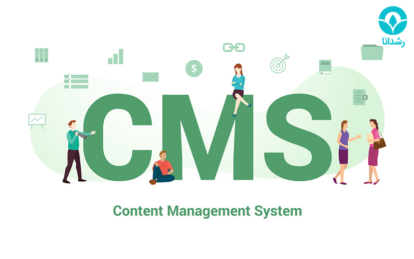 CMS چیست