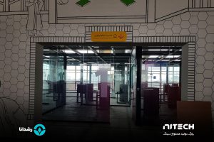 پارک تولید محتوای تخصصی نیتک | Niteck Media Park | رشدانا